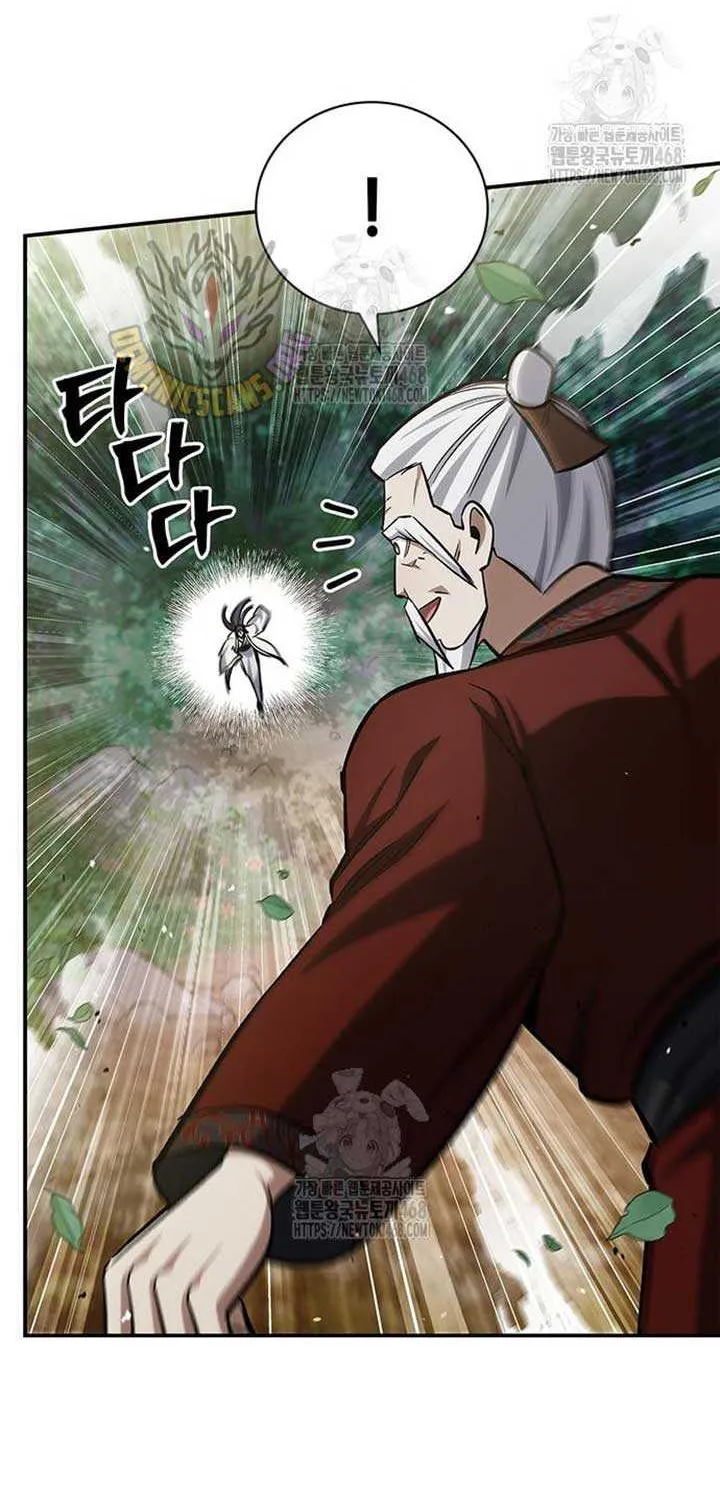 Heavenly Grand Archive’s Young Master Chapter 145 page 74 - 