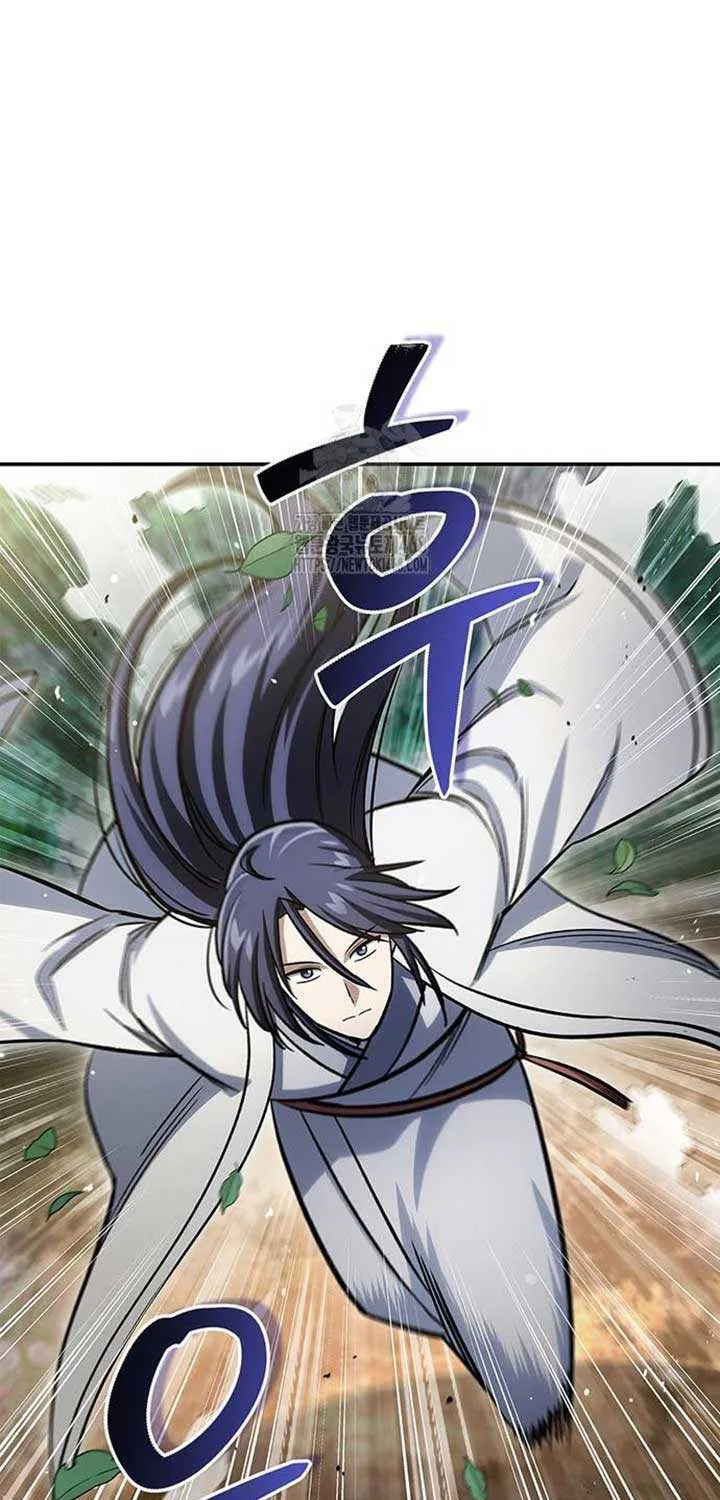 Heavenly Grand Archive’s Young Master Chapter 145 page 75 - 