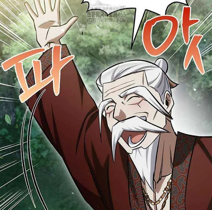 Heavenly Grand Archive’s Young Master Chapter 145 page 77 - 