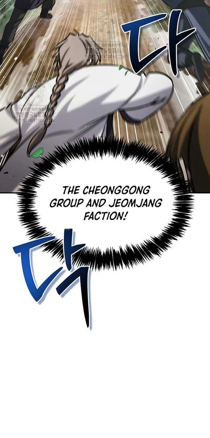 Heavenly Grand Archive’s Young Master Chapter 145 page 82 - 