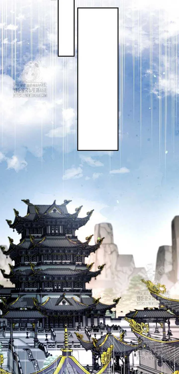 Heavenly Grand Archive’s Young Master Chapter 145 page 95 - 