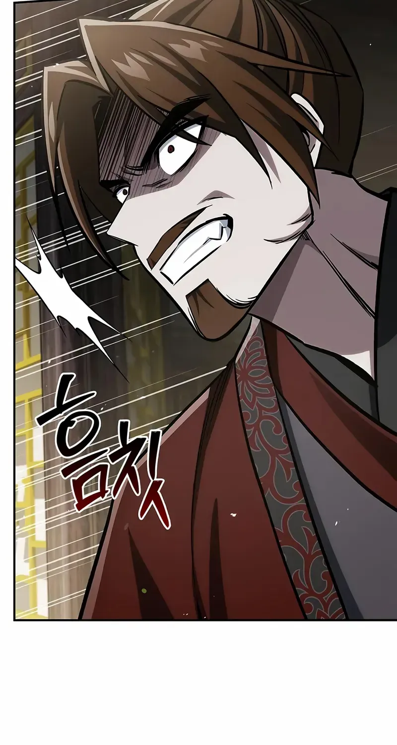Heavenly Grand Archive’s Young Master Chapter 146 page 13 - 