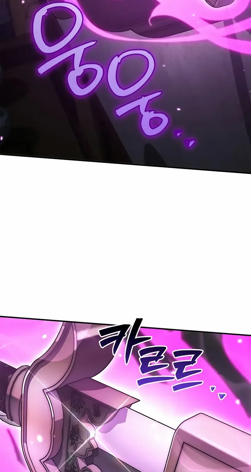 Heavenly Grand Archive’s Young Master Chapter 146 page 49 - 