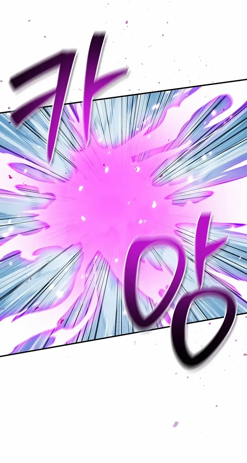 Heavenly Grand Archive’s Young Master Chapter 146 page 62 - 