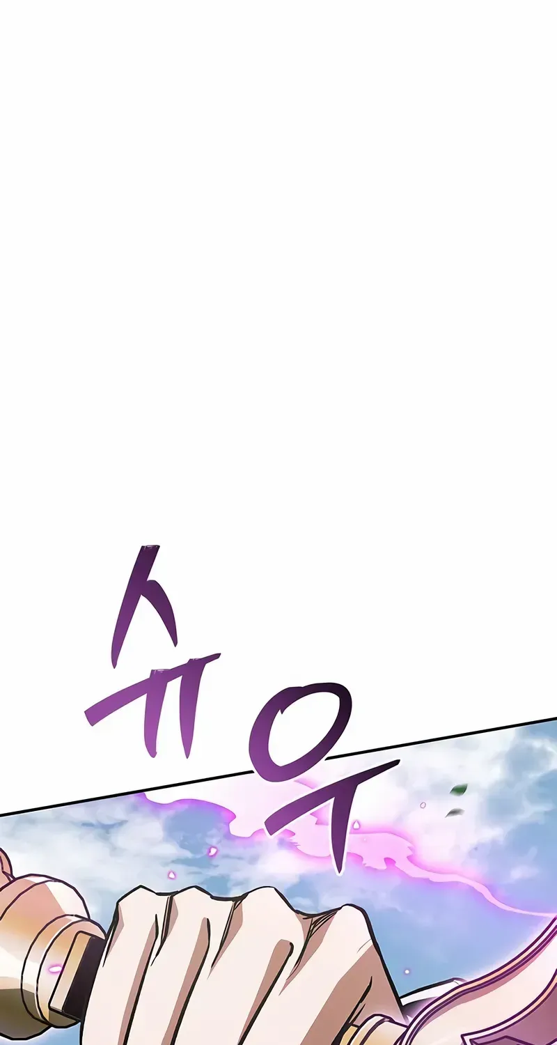 Heavenly Grand Archive’s Young Master Chapter 146 page 63 - 