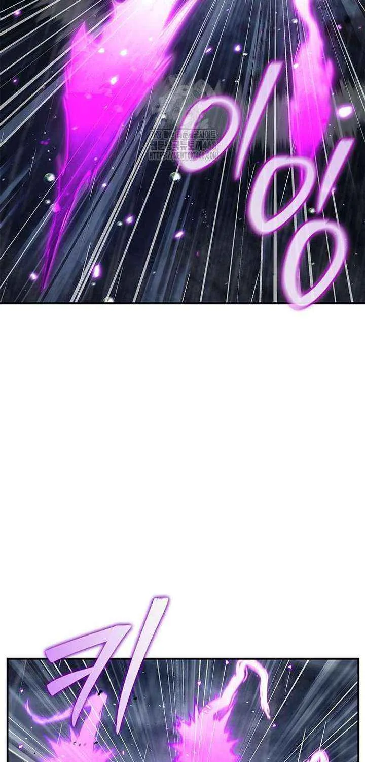 Heavenly Grand Archive’s Young Master Chapter 148 page 103 - 