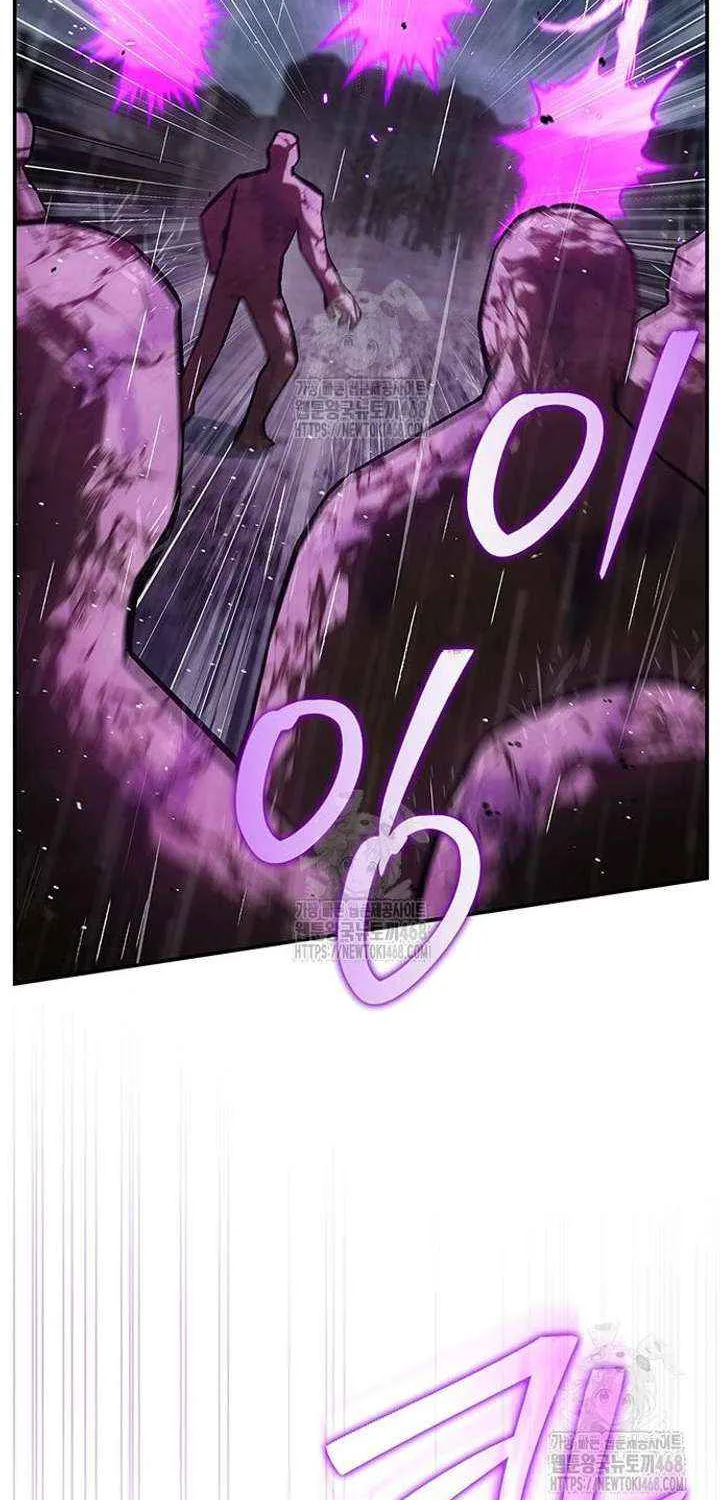 Heavenly Grand Archive’s Young Master Chapter 148 page 104 - 