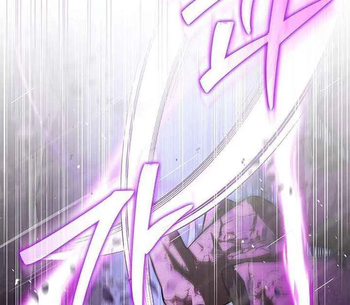 Heavenly Grand Archive’s Young Master Chapter 148 page 105 - 