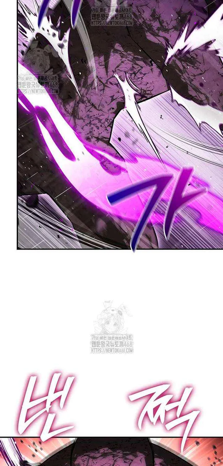 Heavenly Grand Archive’s Young Master Chapter 148 page 118 - 