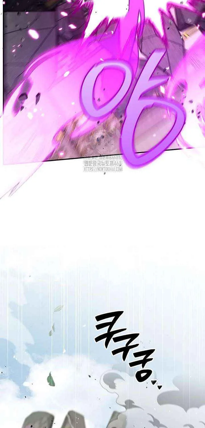 Heavenly Grand Archive’s Young Master Chapter 148 page 20 - 