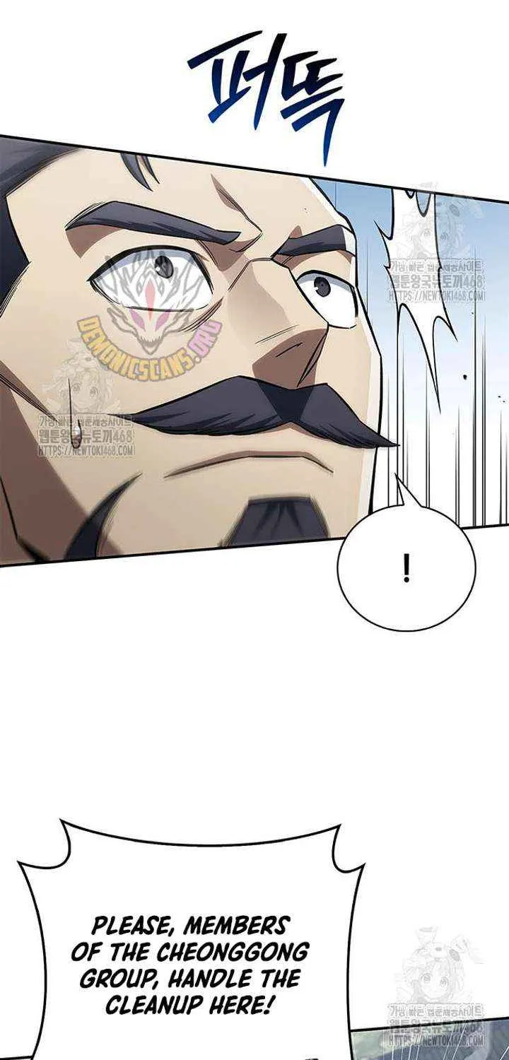 Heavenly Grand Archive’s Young Master Chapter 148 page 32 - 