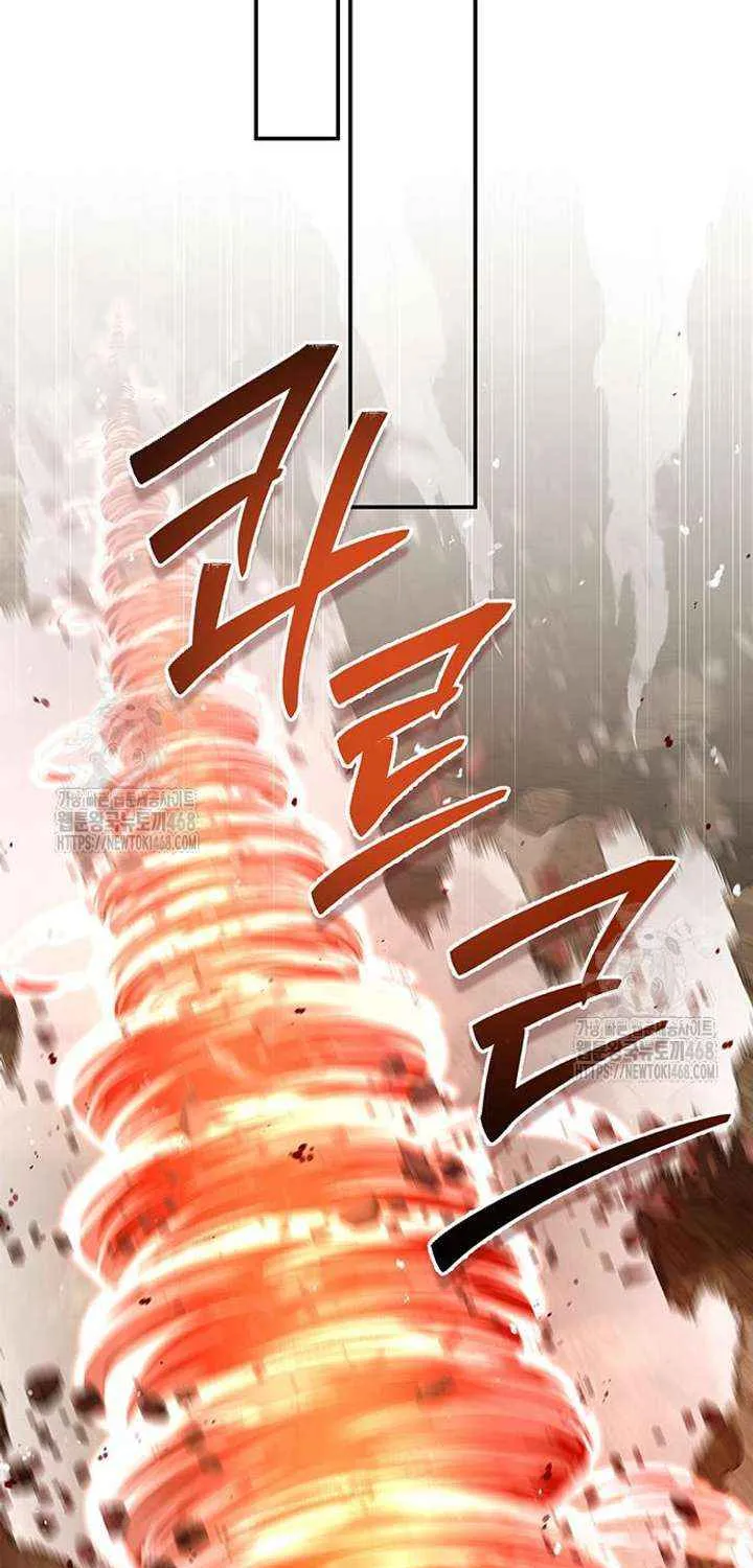 Heavenly Grand Archive’s Young Master Chapter 148 page 36 - 