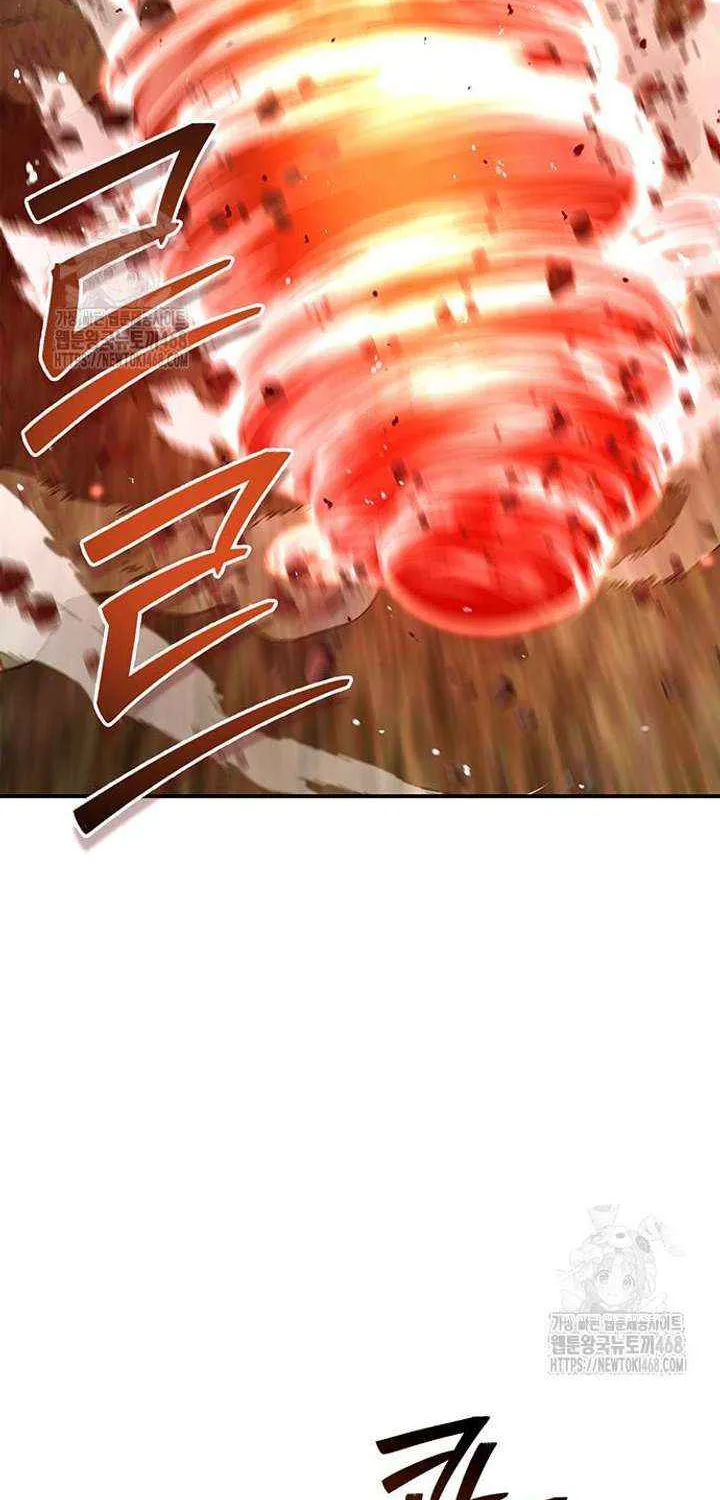 Heavenly Grand Archive’s Young Master Chapter 148 page 37 - 