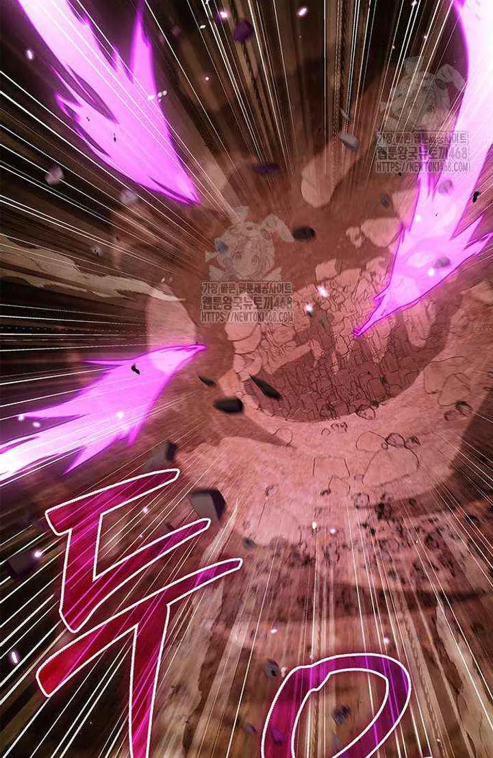 Heavenly Grand Archive’s Young Master Chapter 148 page 56 - 