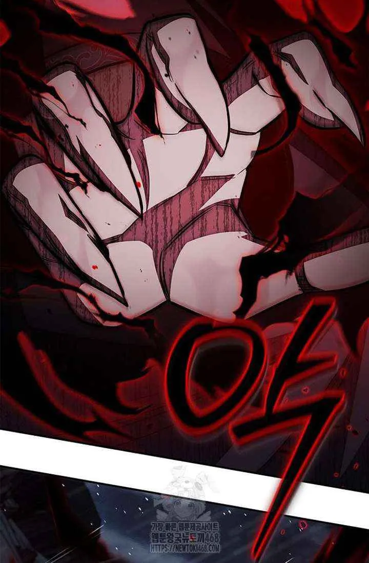 Heavenly Grand Archive’s Young Master Chapter 148 page 98 - 