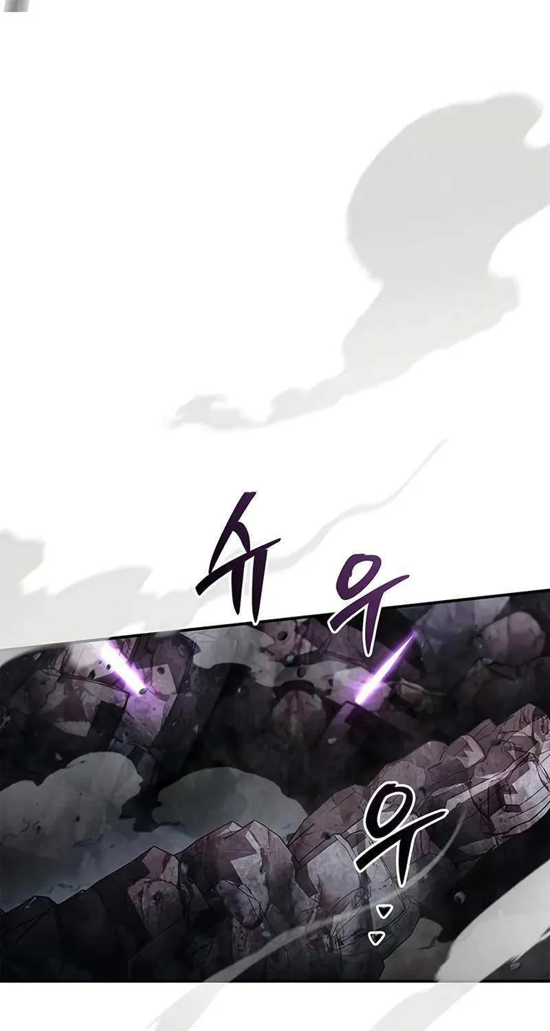 Heavenly Grand Archive’s Young Master Chapter 149 page 31 - 