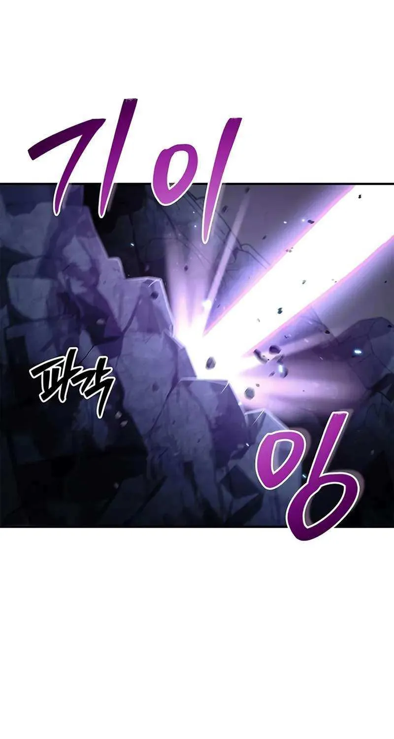 Heavenly Grand Archive’s Young Master Chapter 149 page 35 - 