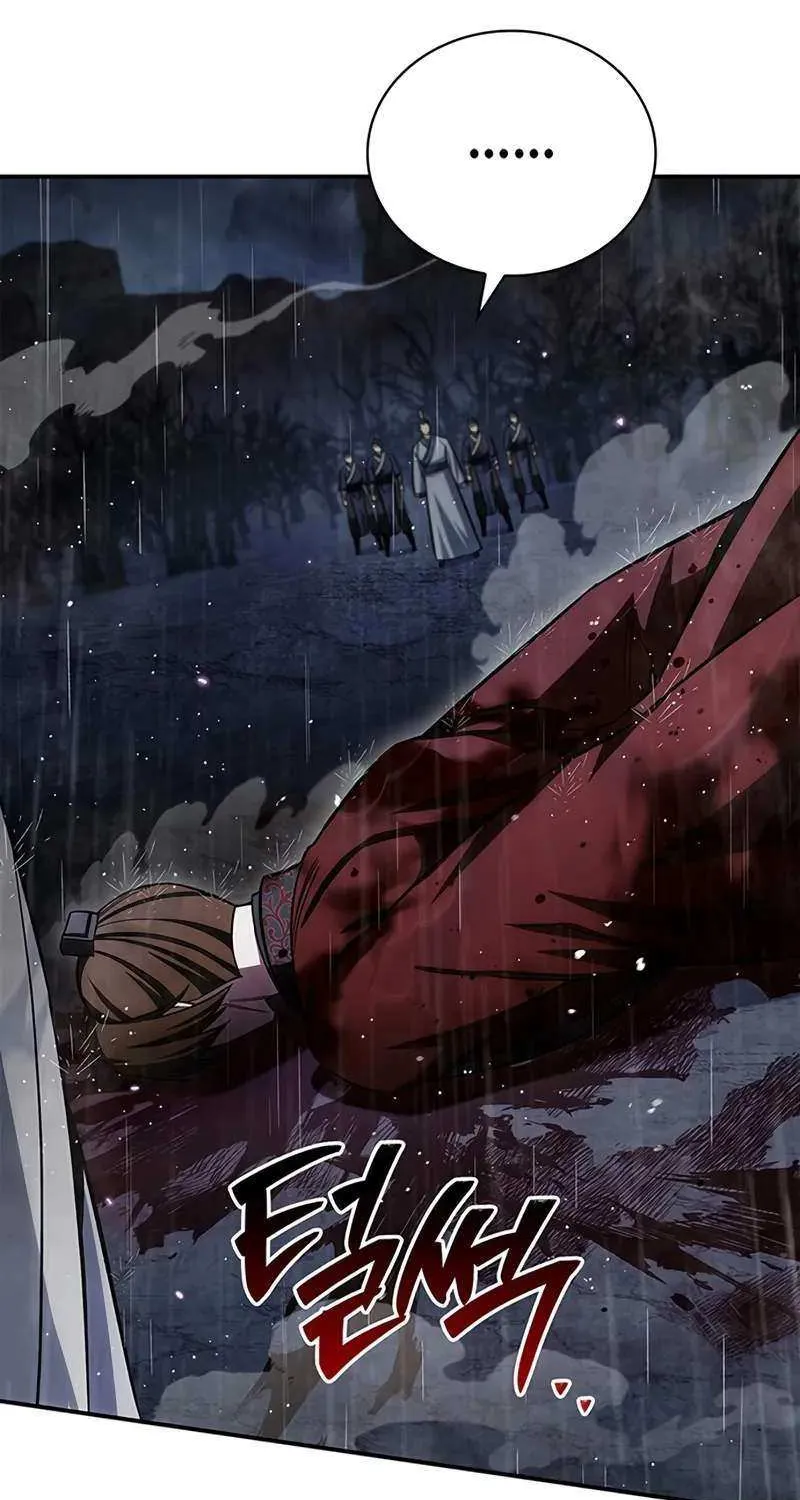 Heavenly Grand Archive’s Young Master Chapter 149 page 76 - 