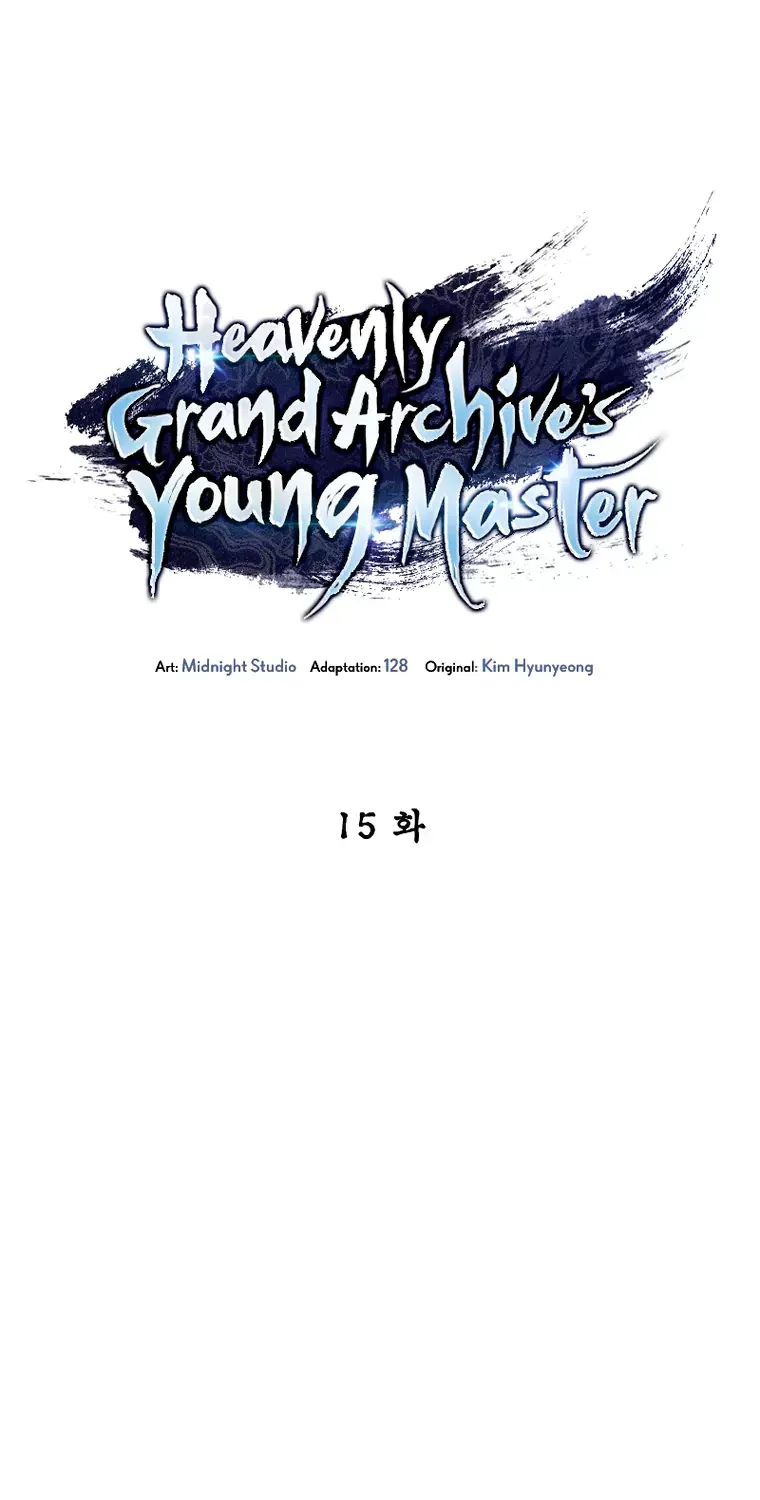 Heavenly Grand Archive’s Young Master Chapter 15 page 1 - 