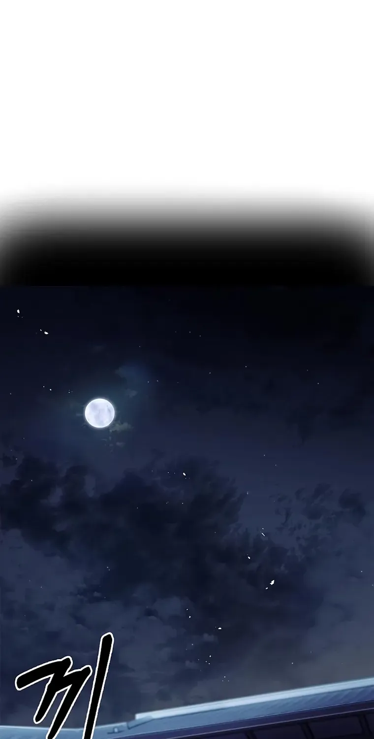 Heavenly Grand Archive’s Young Master Chapter 15 page 21 - 