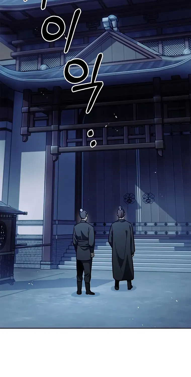Heavenly Grand Archive’s Young Master Chapter 15 page 22 - 