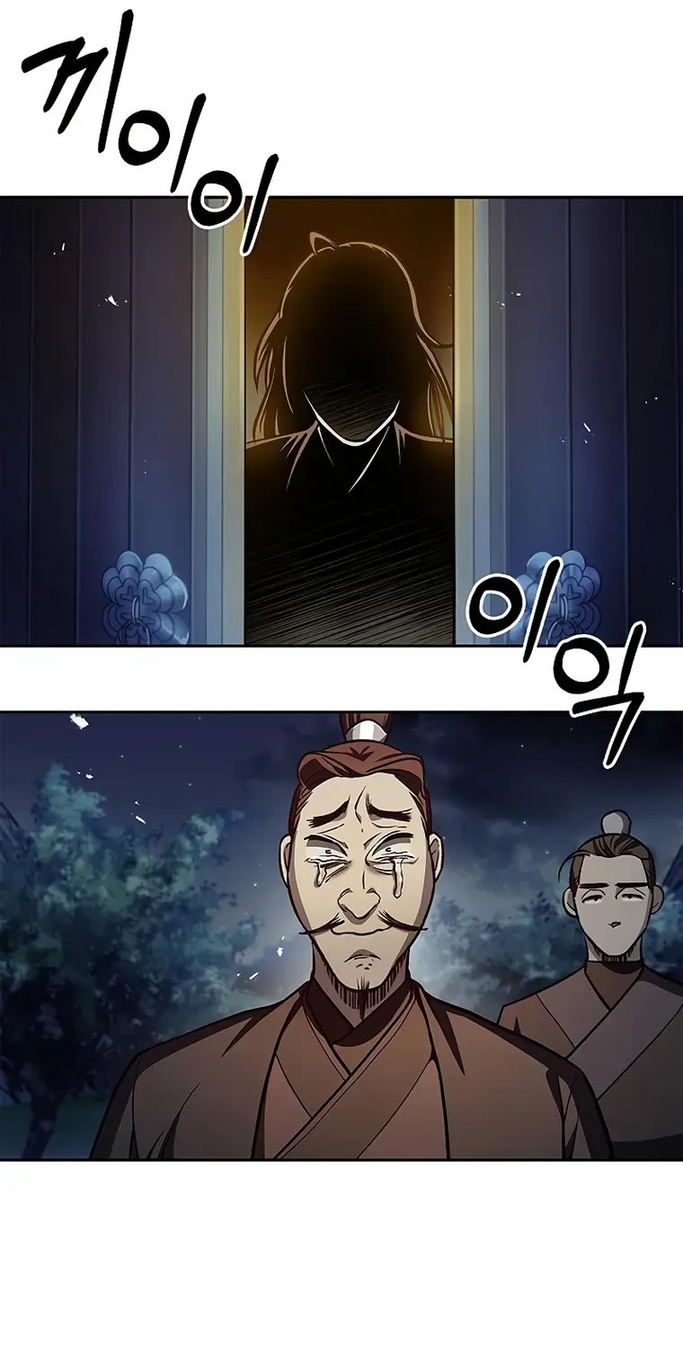 Heavenly Grand Archive’s Young Master Chapter 15 page 24 - 