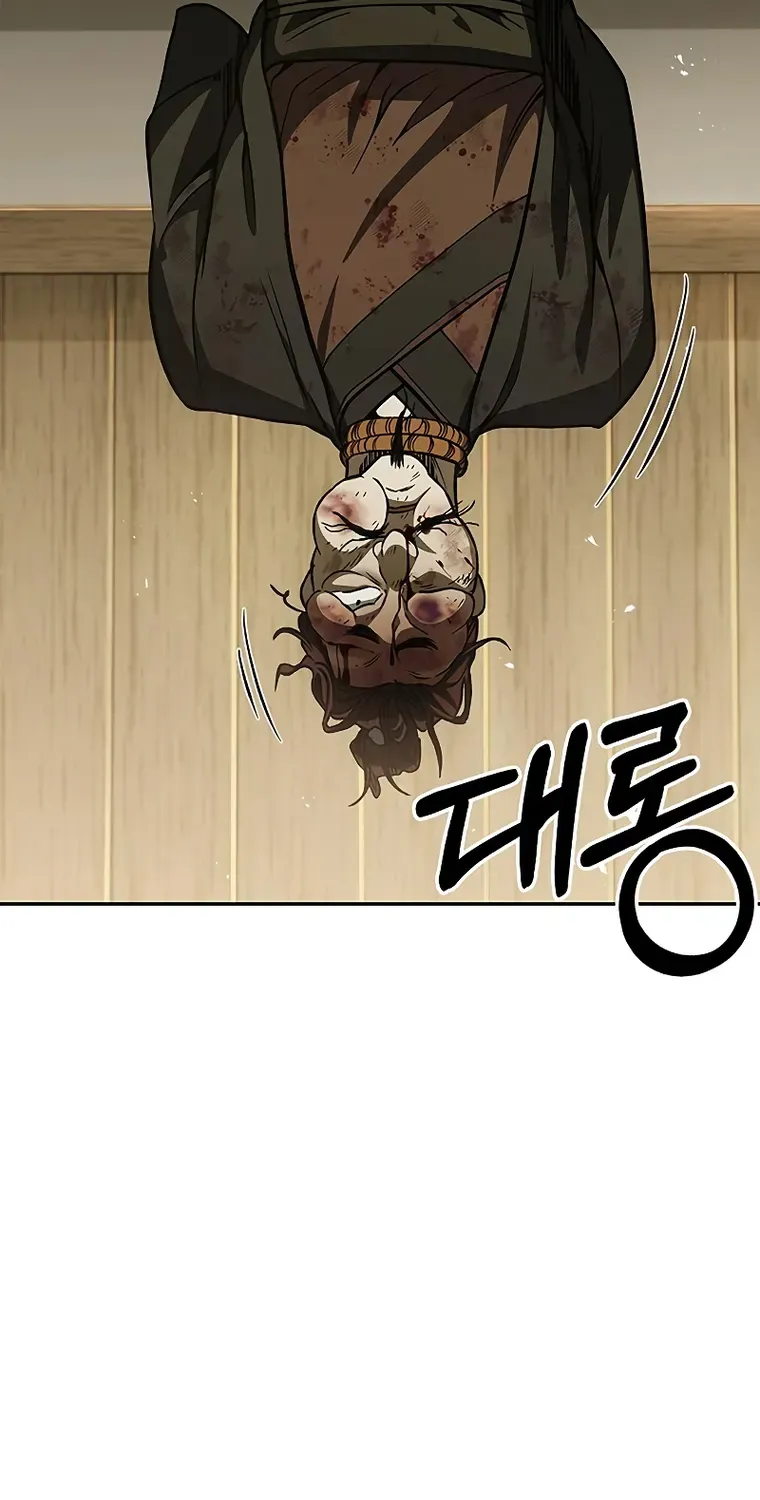 Heavenly Grand Archive’s Young Master Chapter 15 page 30 - 