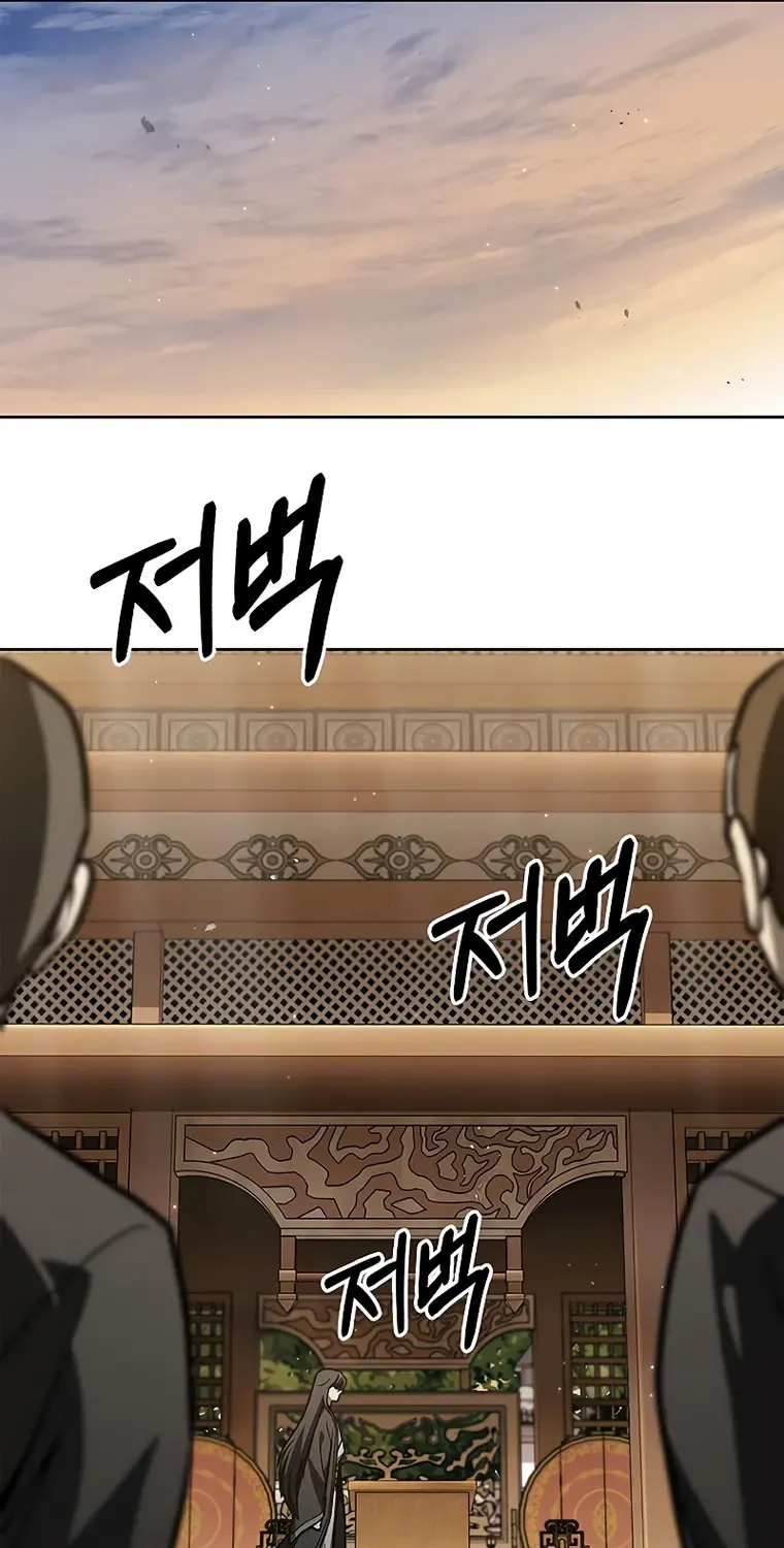 Heavenly Grand Archive’s Young Master Chapter 15 page 72 - 