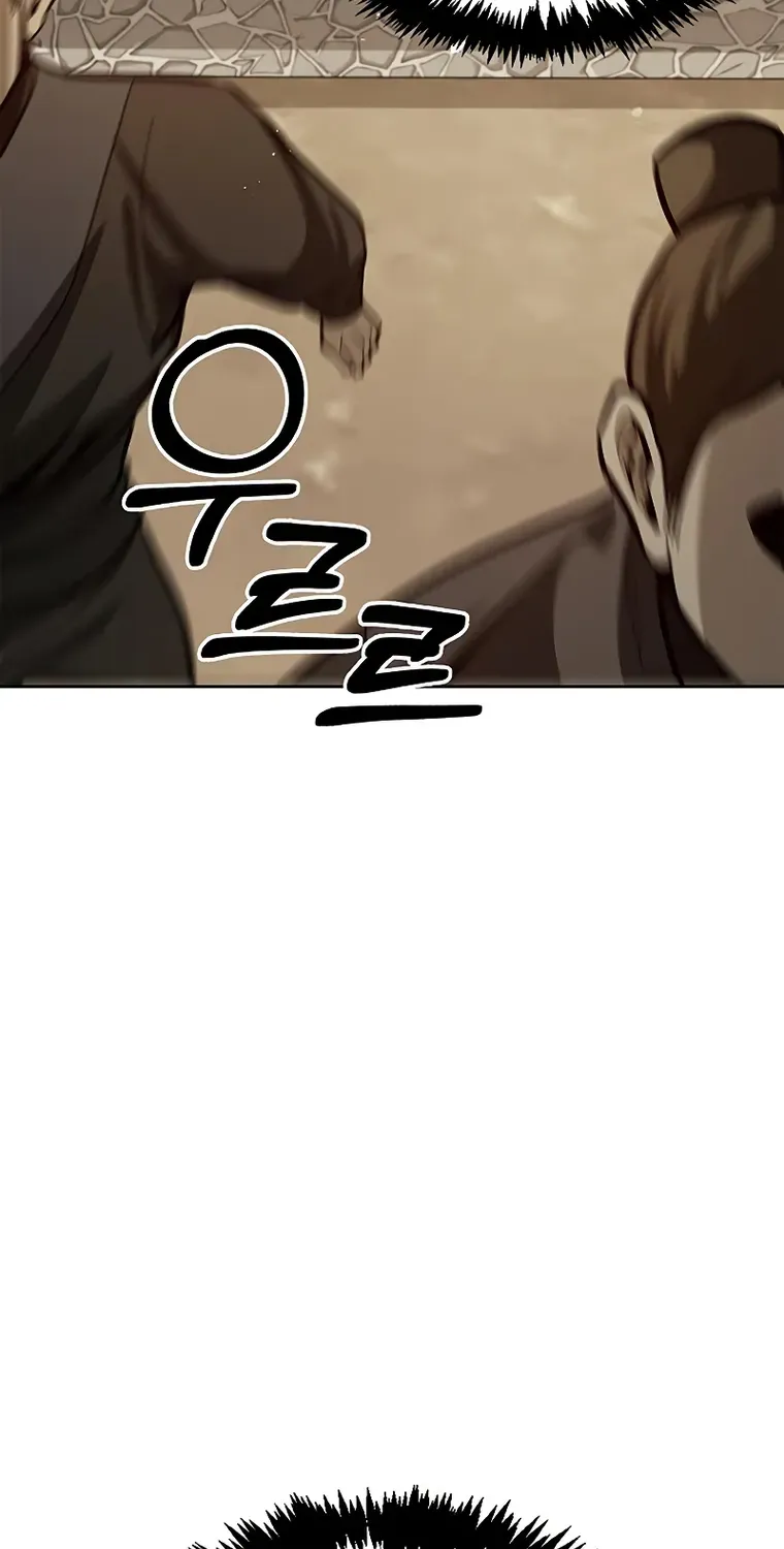 Heavenly Grand Archive’s Young Master Chapter 15 page 90 - 