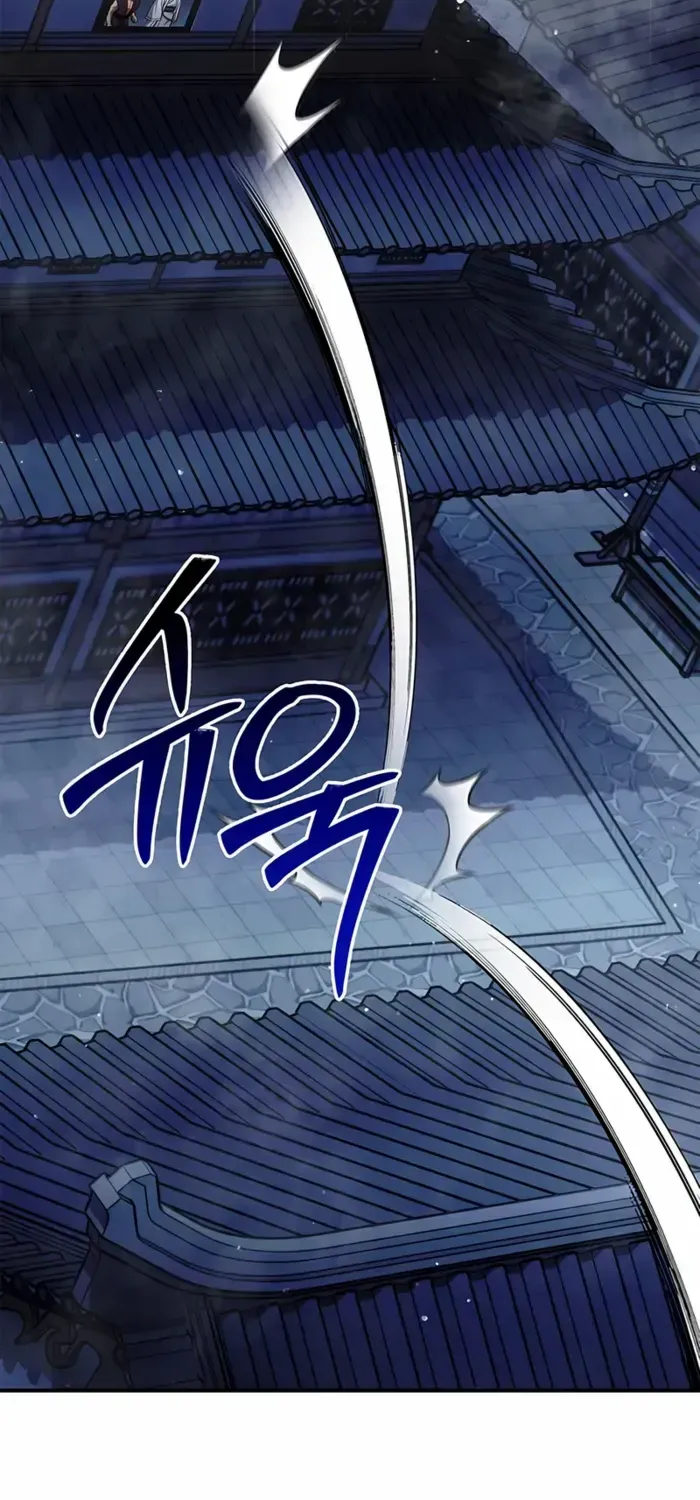 Heavenly Grand Archive’s Young Master Chapter 151 page 108 - 