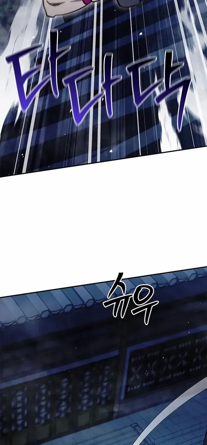 Heavenly Grand Archive’s Young Master Chapter 151 page 63 - 