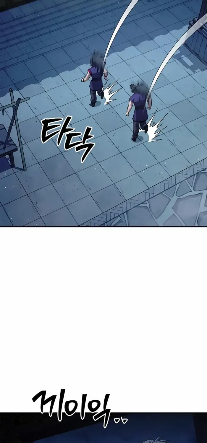 Heavenly Grand Archive’s Young Master Chapter 151 page 64 - 