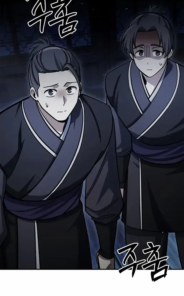 Heavenly Grand Archive’s Young Master Chapter 151 page 70 - 