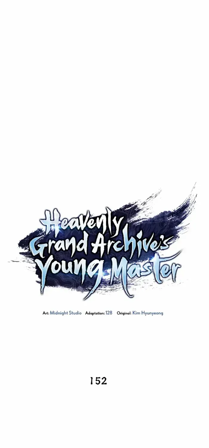 Heavenly Grand Archive’s Young Master Chapter 152 page 14 - 