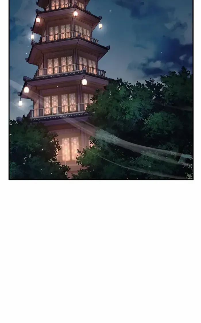 Heavenly Grand Archive’s Young Master Chapter 152 page 43 - 
