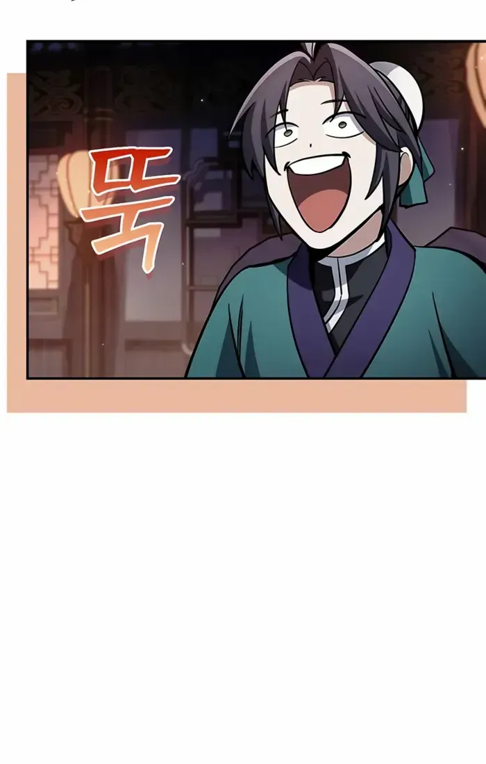 Heavenly Grand Archive’s Young Master Chapter 152 page 52 - 