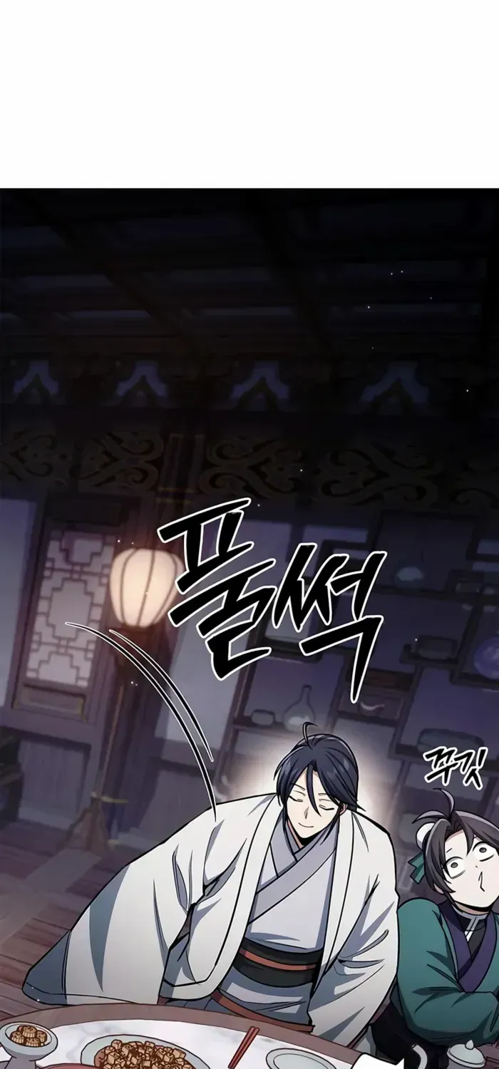 Heavenly Grand Archive’s Young Master Chapter 152 page 10 - 