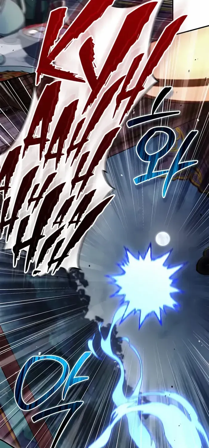 Heavenly Grand Archive’s Young Master Chapter 153 page 13 - 