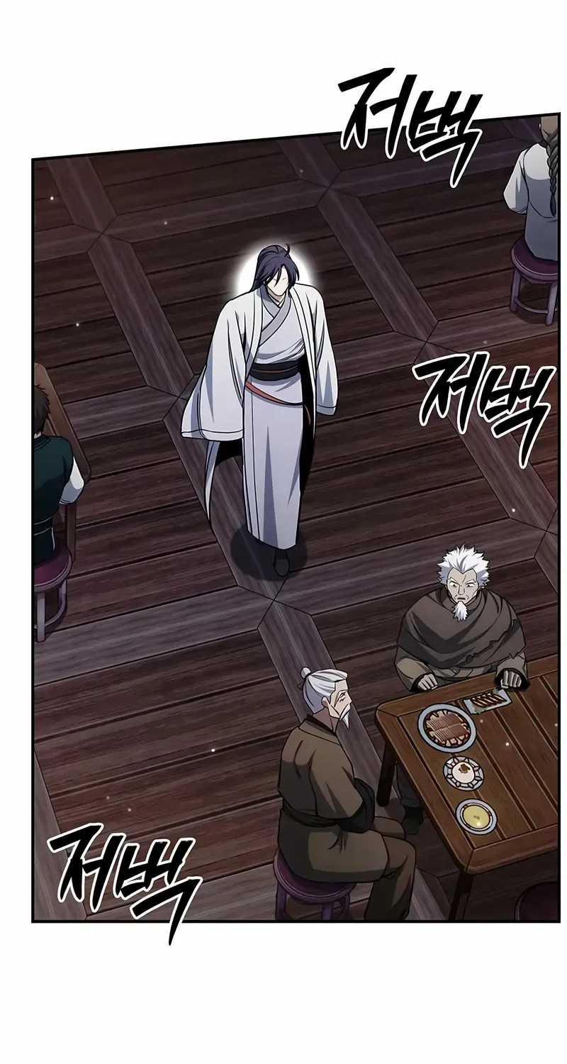 Heavenly Grand Archive’s Young Master Chapter 154 page 25 - 