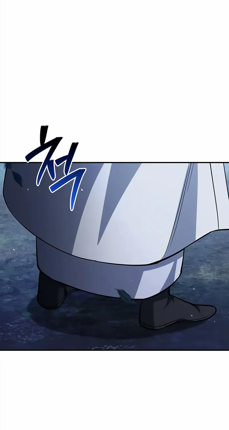 Heavenly Grand Archive’s Young Master Chapter 154 page 37 - 