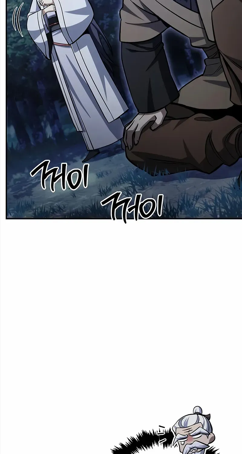 Heavenly Grand Archive’s Young Master Chapter 154 page 61 - 