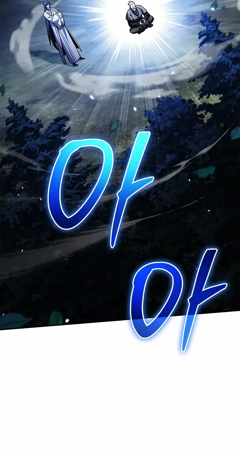 Heavenly Grand Archive’s Young Master Chapter 154 page 90 - 