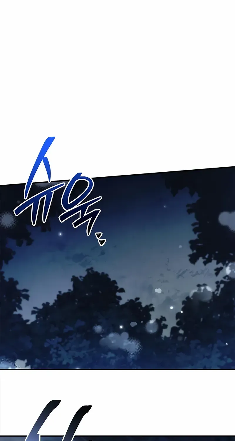 Heavenly Grand Archive’s Young Master Chapter 154 page 91 - 
