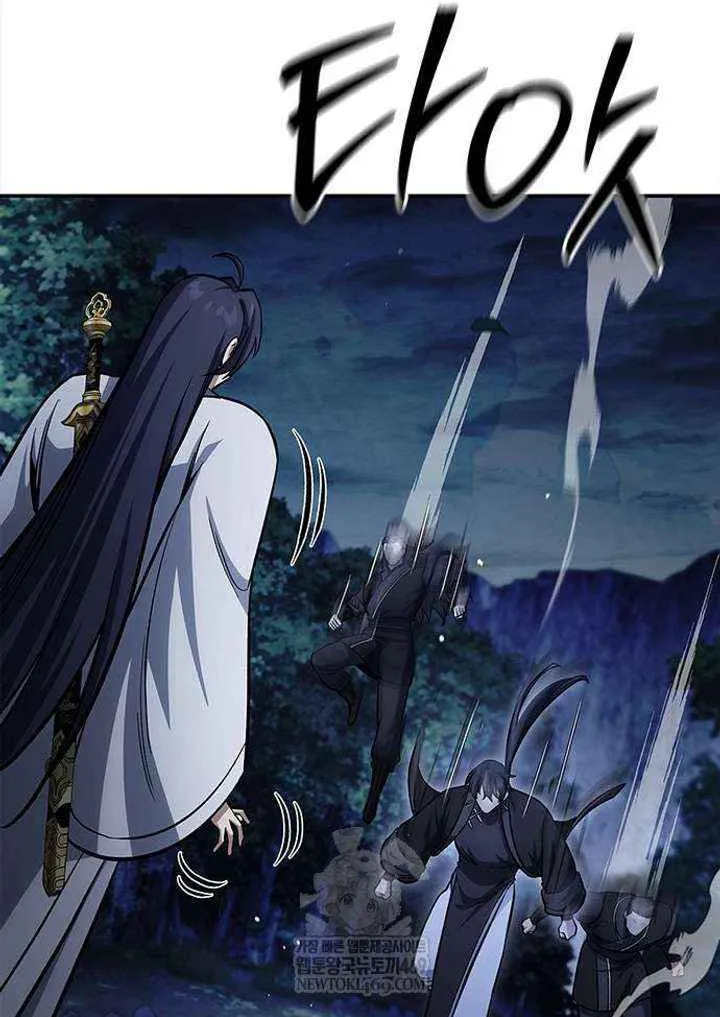 Heavenly Grand Archive’s Young Master Chapter 155 page 105 - 