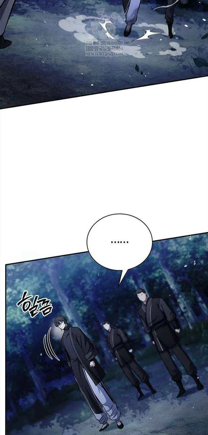 Heavenly Grand Archive’s Young Master Chapter 155 page 106 - 