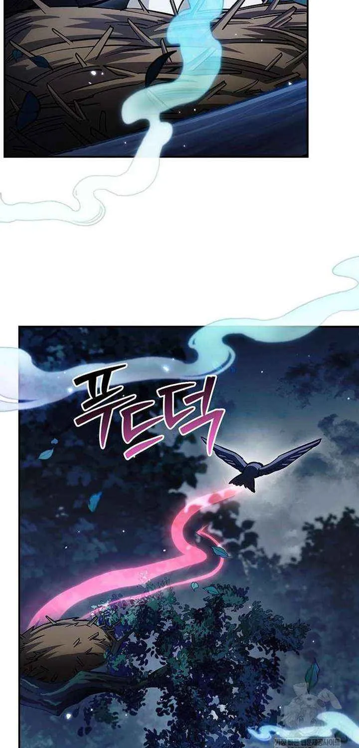 Heavenly Grand Archive’s Young Master Chapter 155 page 12 - 