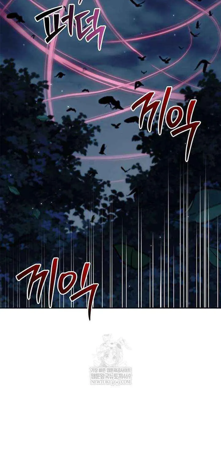 Heavenly Grand Archive’s Young Master Chapter 155 page 17 - 
