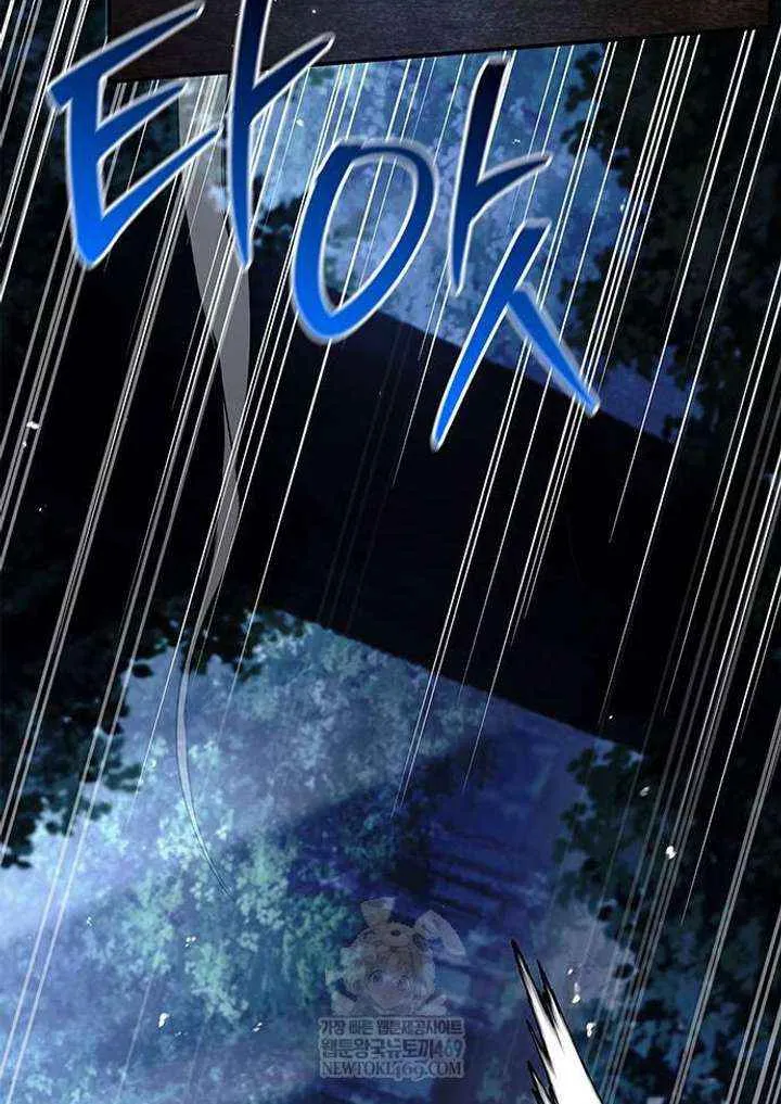 Heavenly Grand Archive’s Young Master Chapter 155 page 21 - 