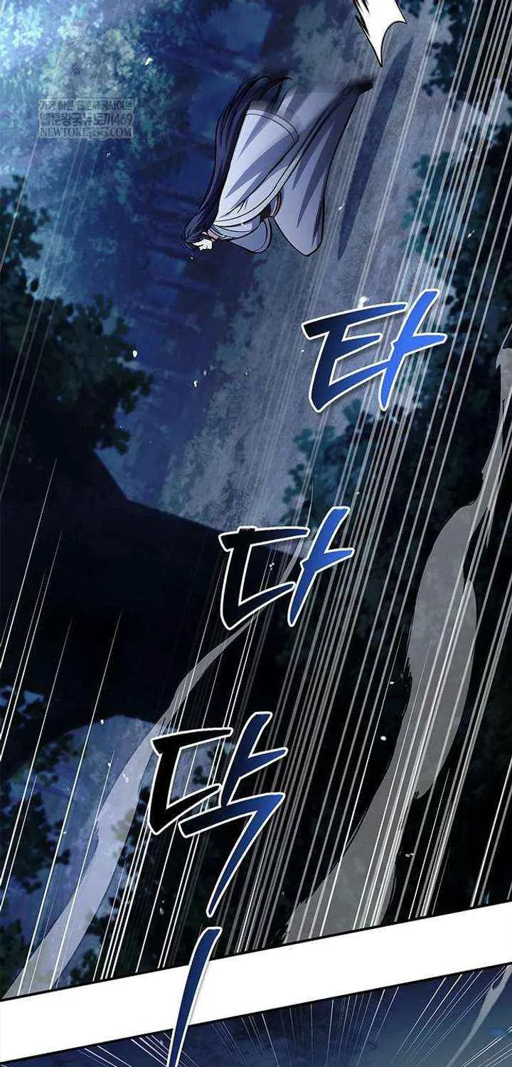 Heavenly Grand Archive’s Young Master Chapter 155 page 22 - 