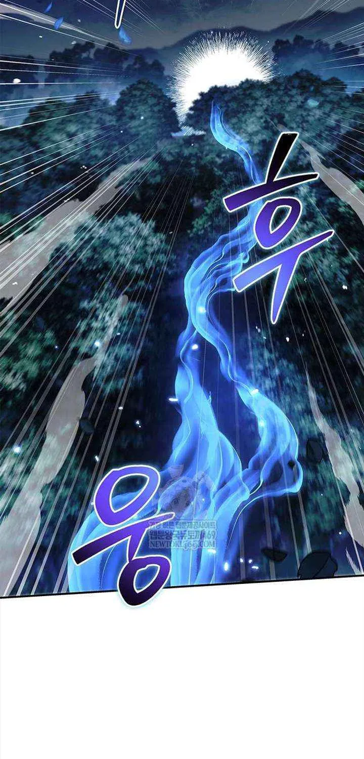 Heavenly Grand Archive’s Young Master Chapter 155 page 23 - 